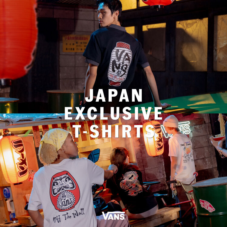 VANS x A BATHING APE® | ヴァンズジャパン公式オンラインストア