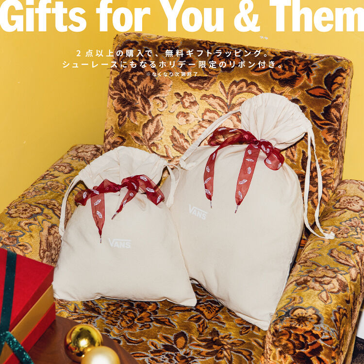 Gift For You. Gift For Them.