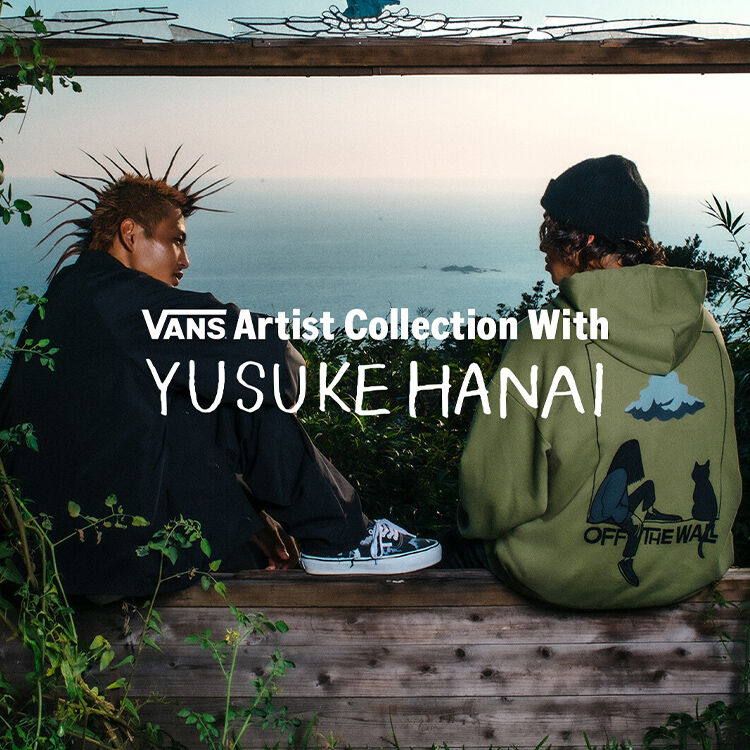 Vans Artist Collection: Yusuke Hanai Vans Artist Collection: Yusuke Hanai