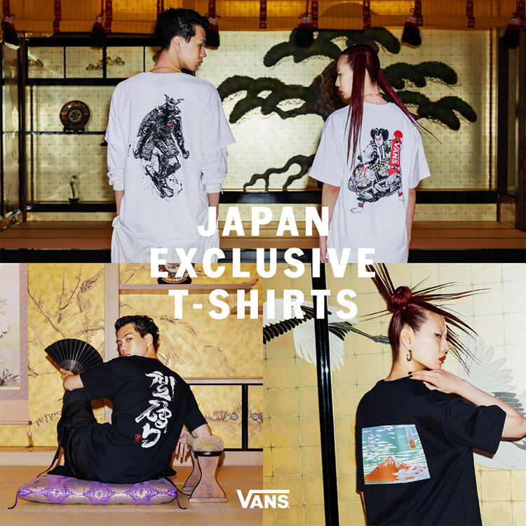 Japan Exclusive Tee