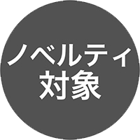 ヴァンズ